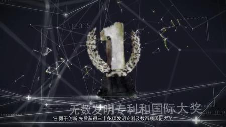 智能家居宣传片